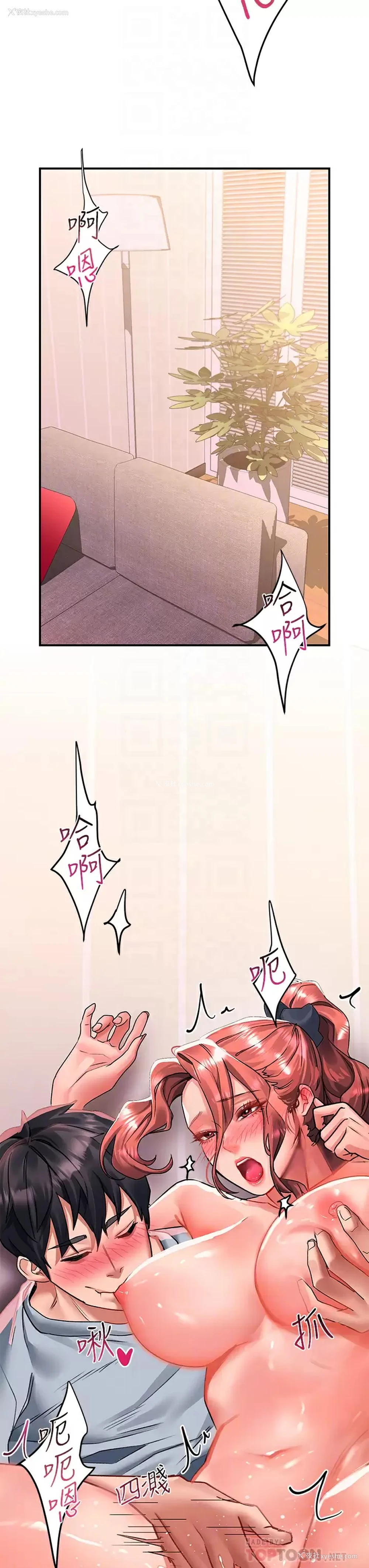 14P - 请滑入解锁