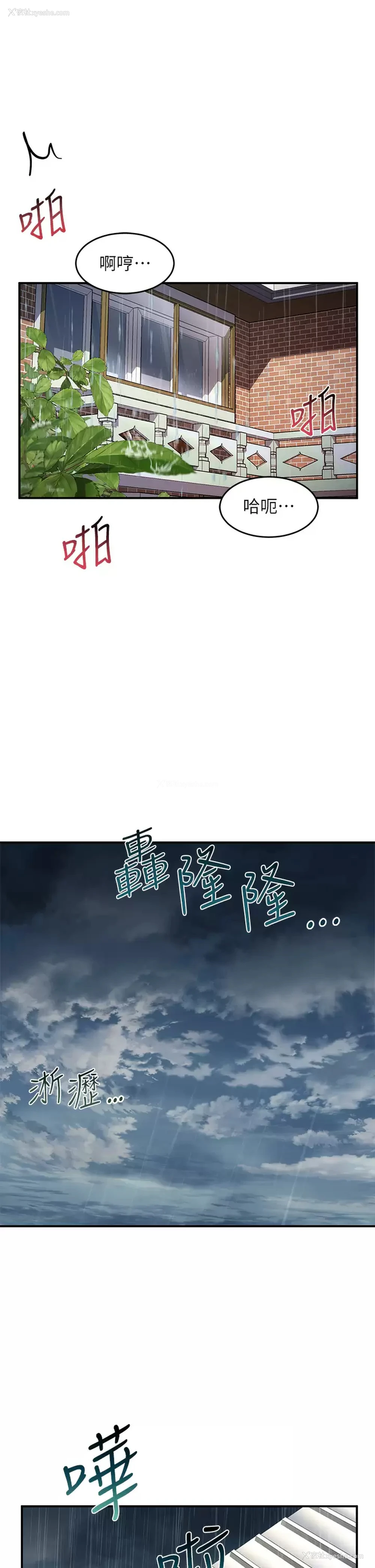 33P - 请滑入解锁