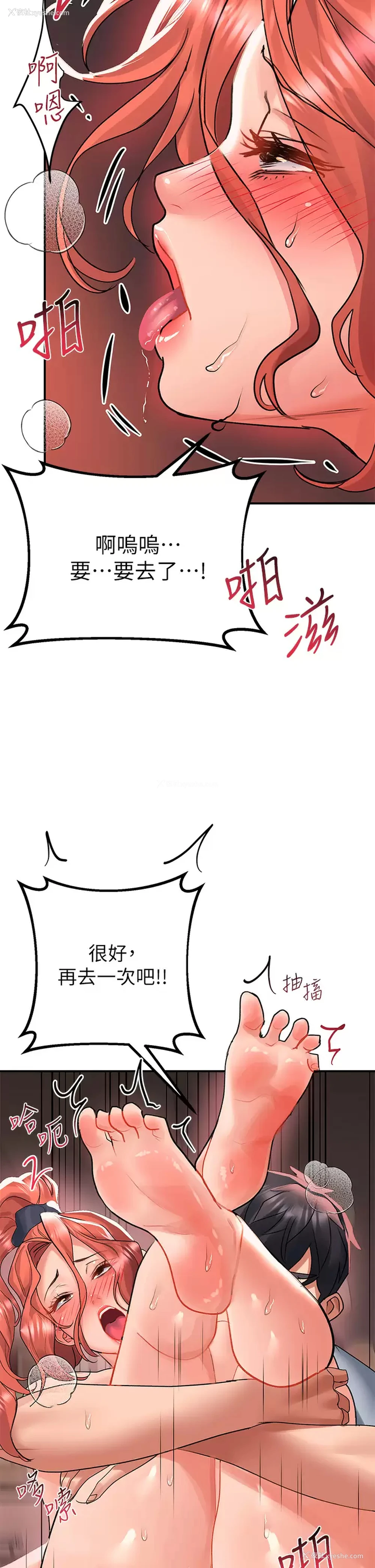 40P - 请滑入解锁