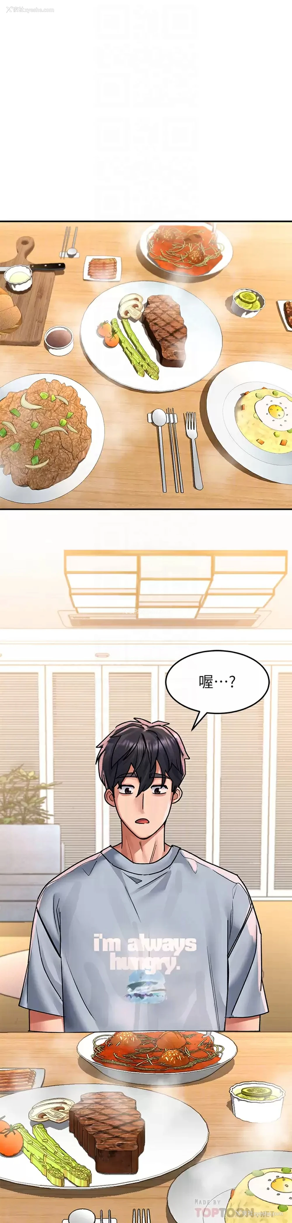 6P - 请滑入解锁