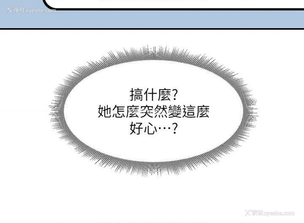 39P - 请滑入解锁