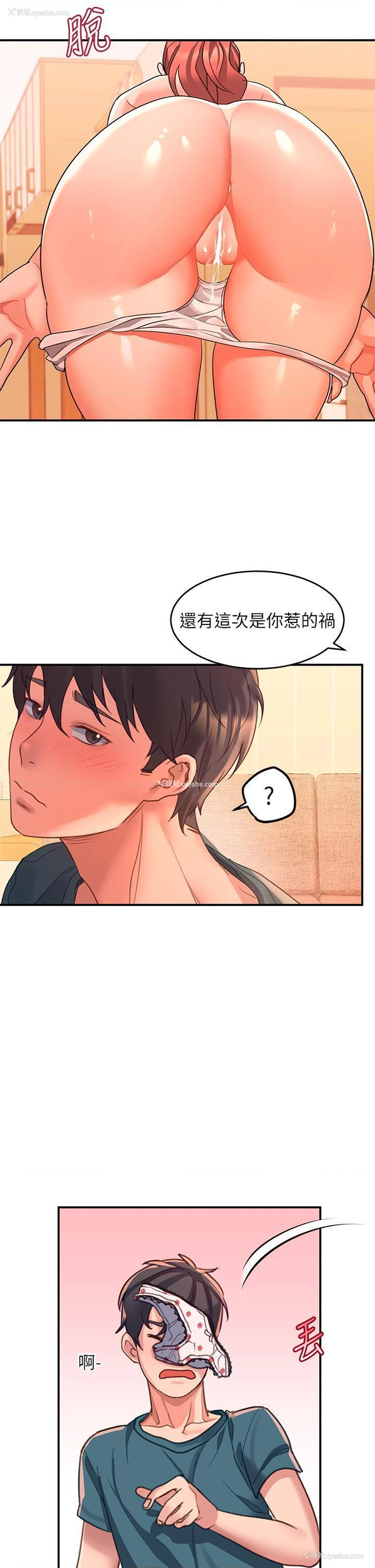 62P - 请滑入解锁