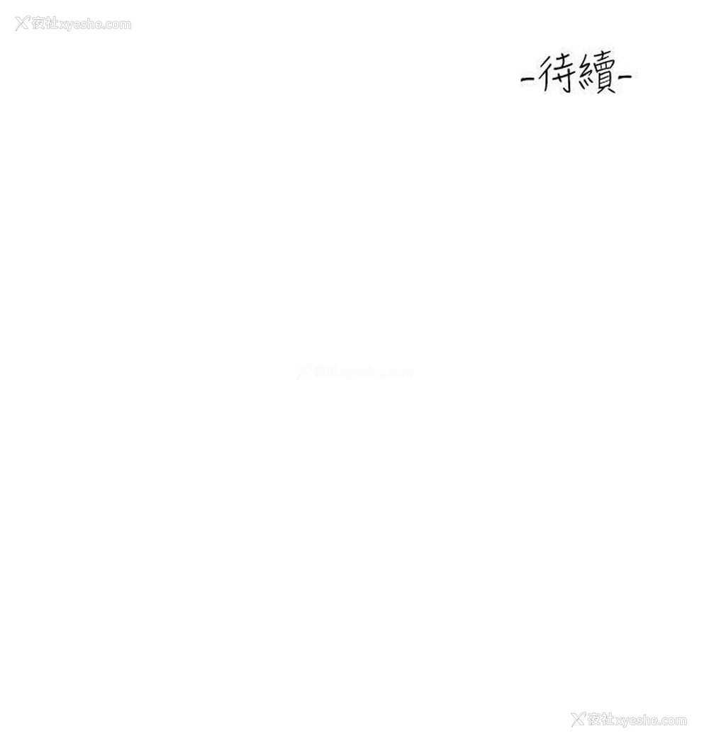 73P - 请滑入解锁