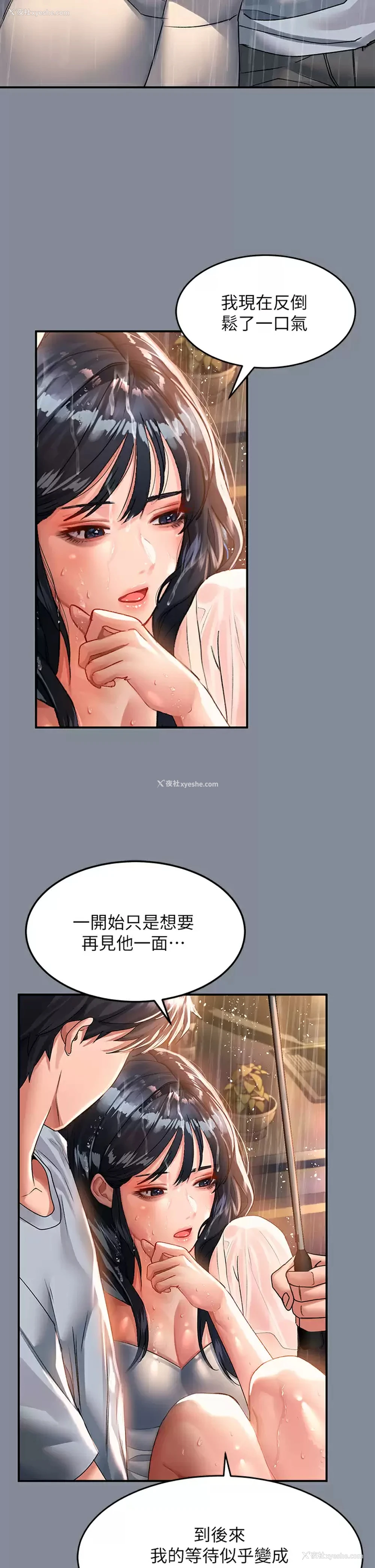17P - 请滑入解锁