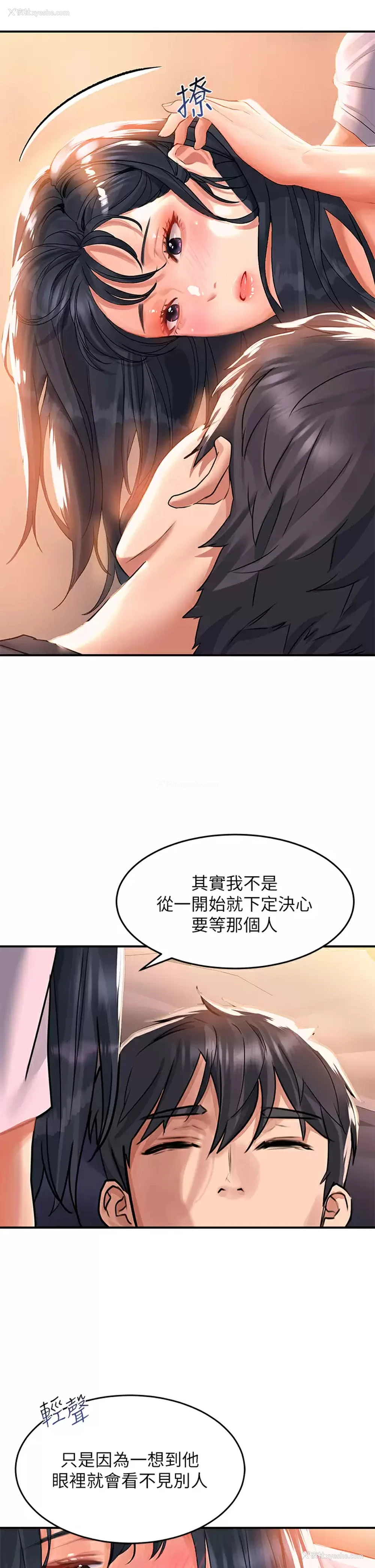 39P - 请滑入解锁