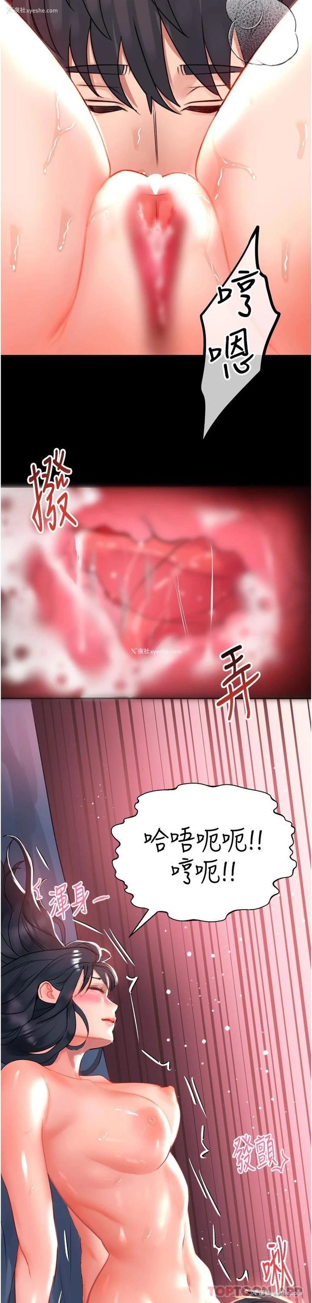21P - 请滑入解锁