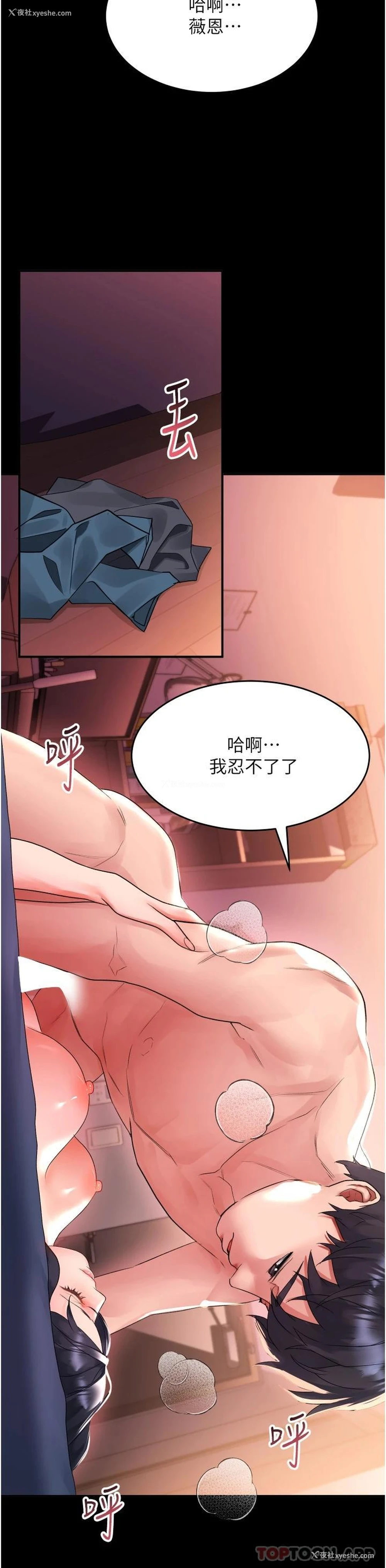 24P - 请滑入解锁