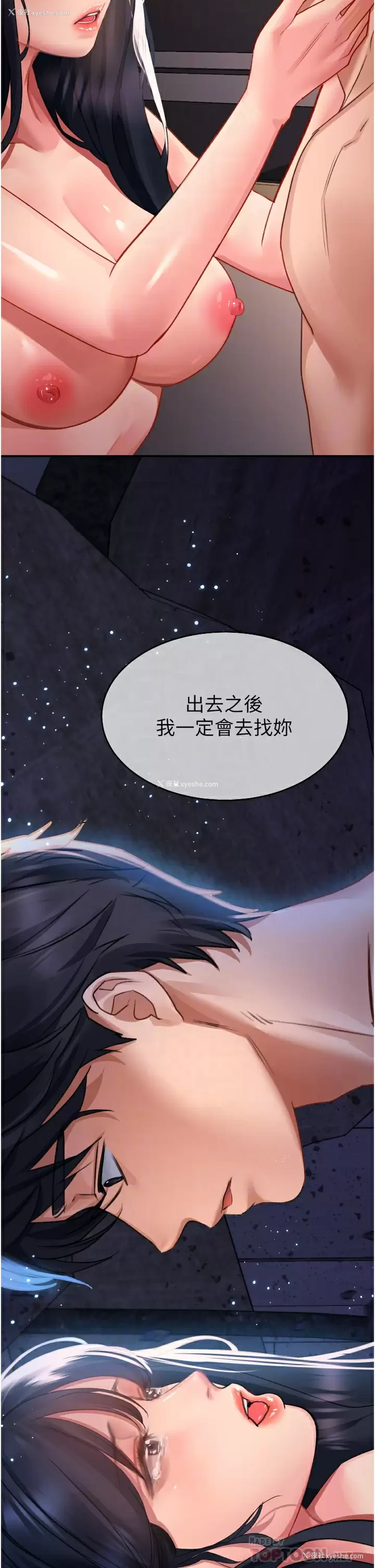 15P - 请滑入解锁