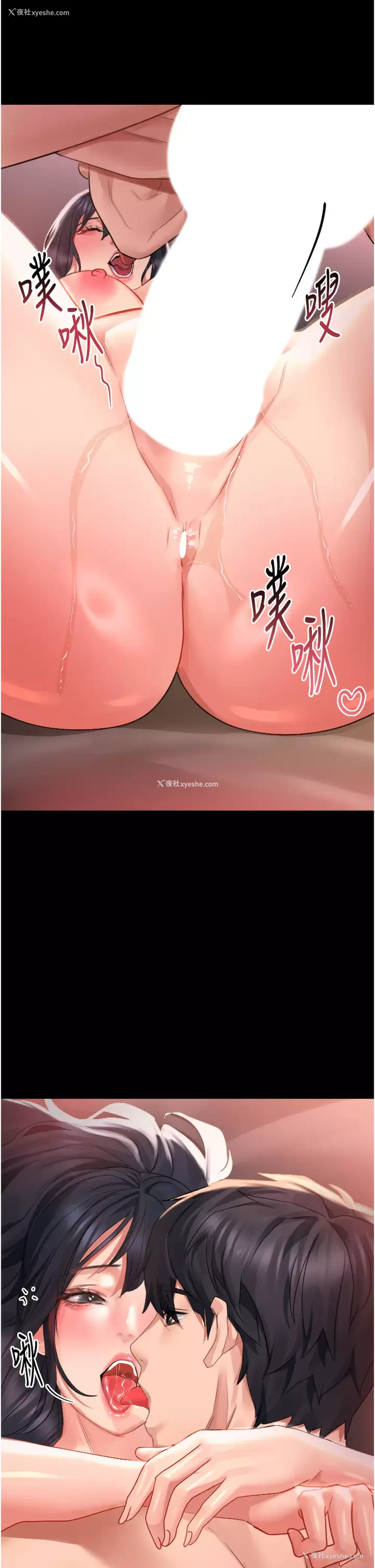 28P - 请滑入解锁