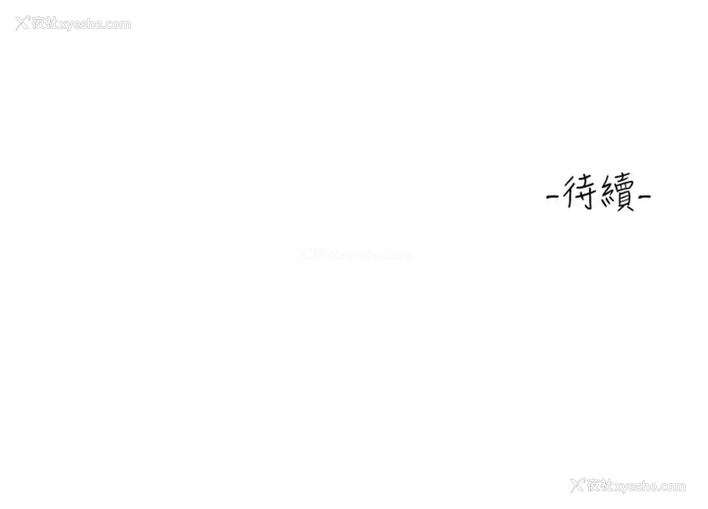 39P - 请滑入解锁