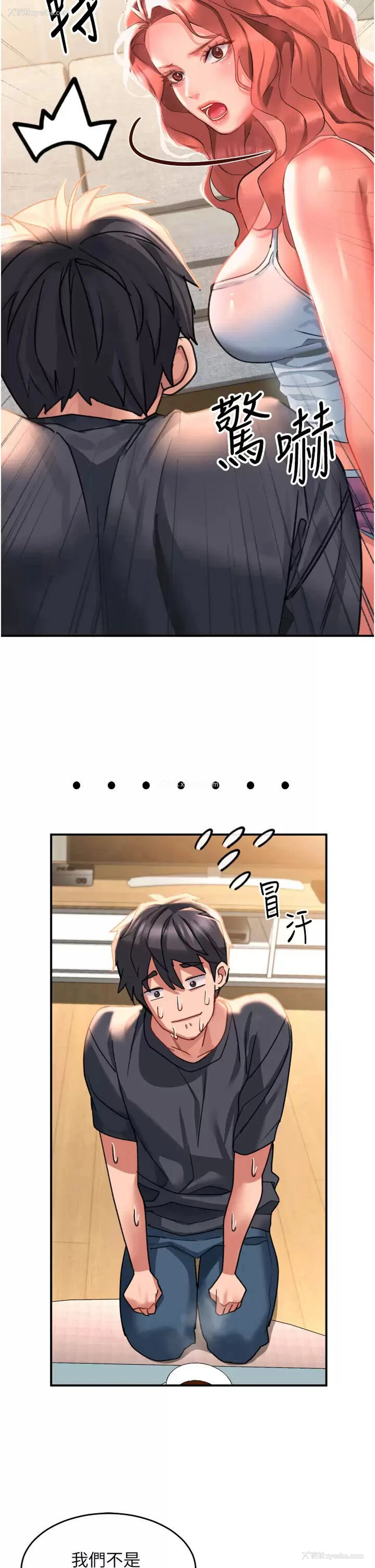 11P - 请滑入解锁