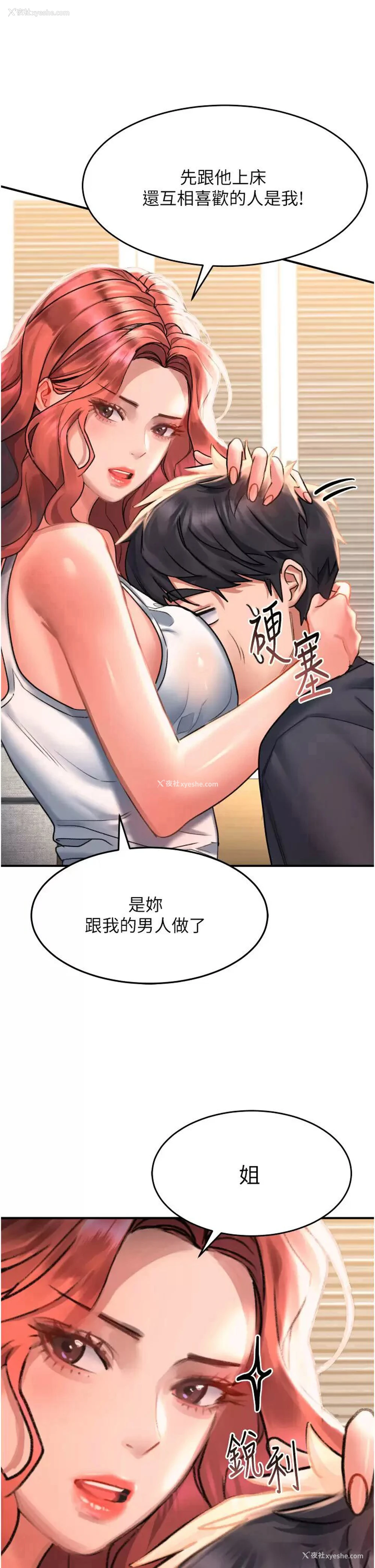 15P - 请滑入解锁