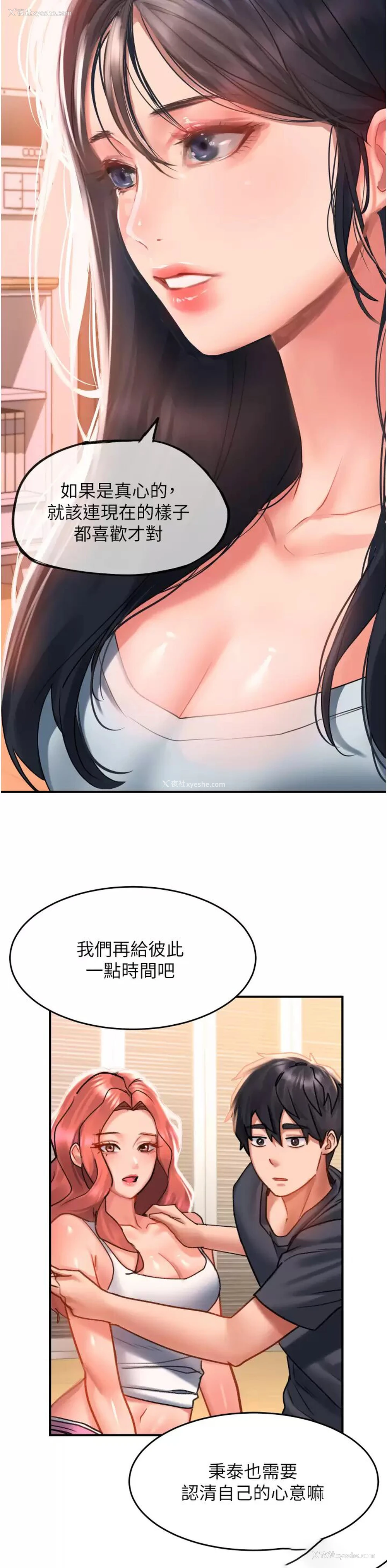 19P - 请滑入解锁