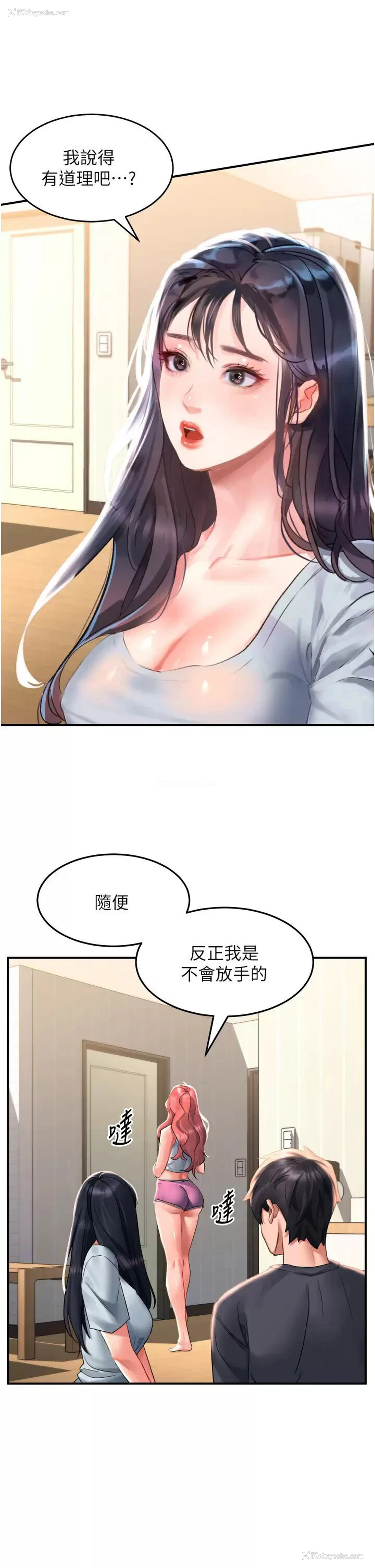 20P - 请滑入解锁