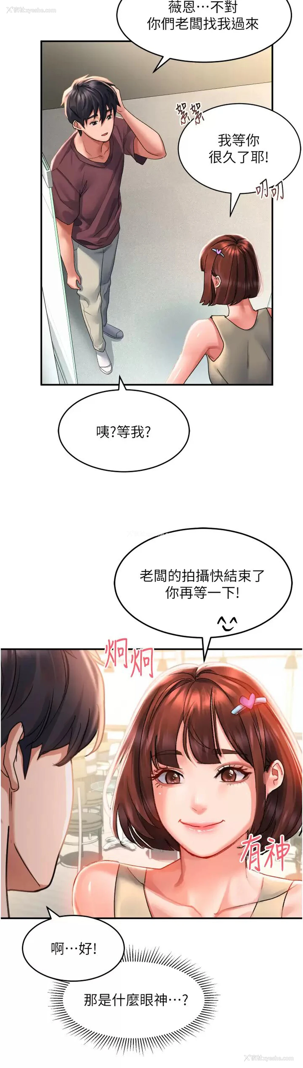 24P - 请滑入解锁