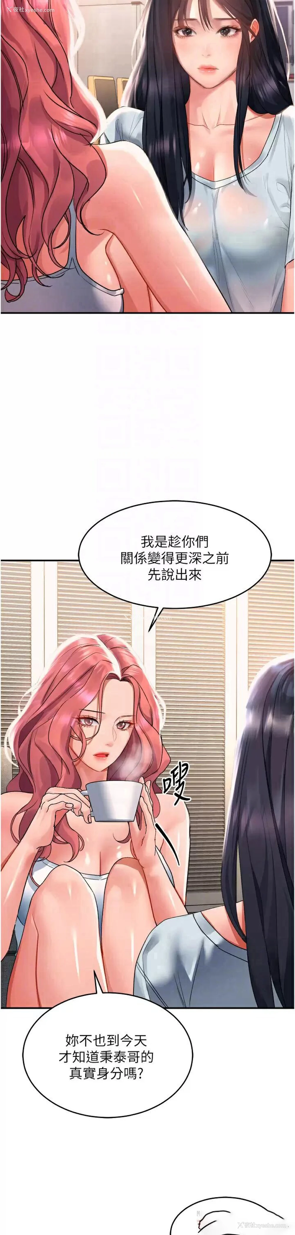 6P - 请滑入解锁