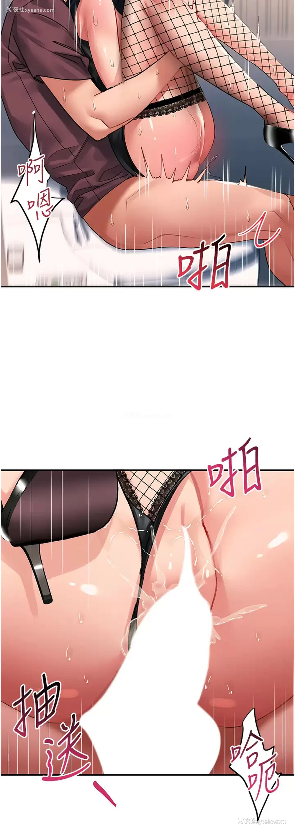 24P - 请滑入解锁
