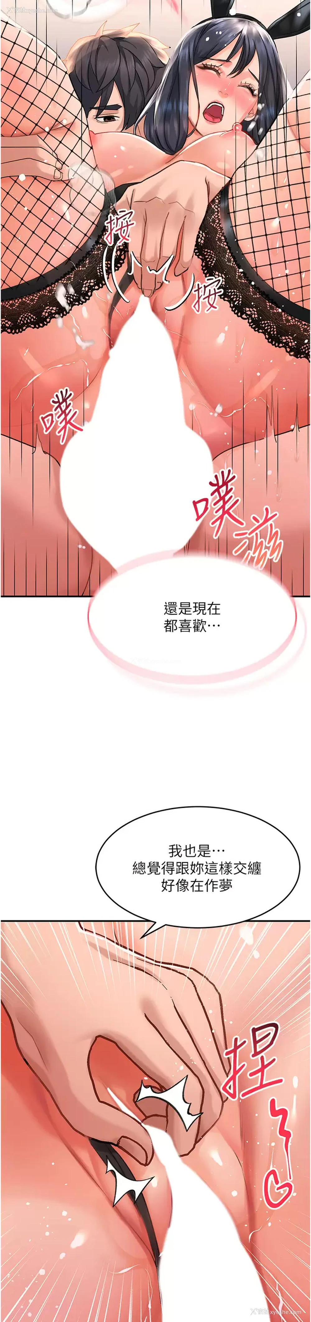 27P - 请滑入解锁
