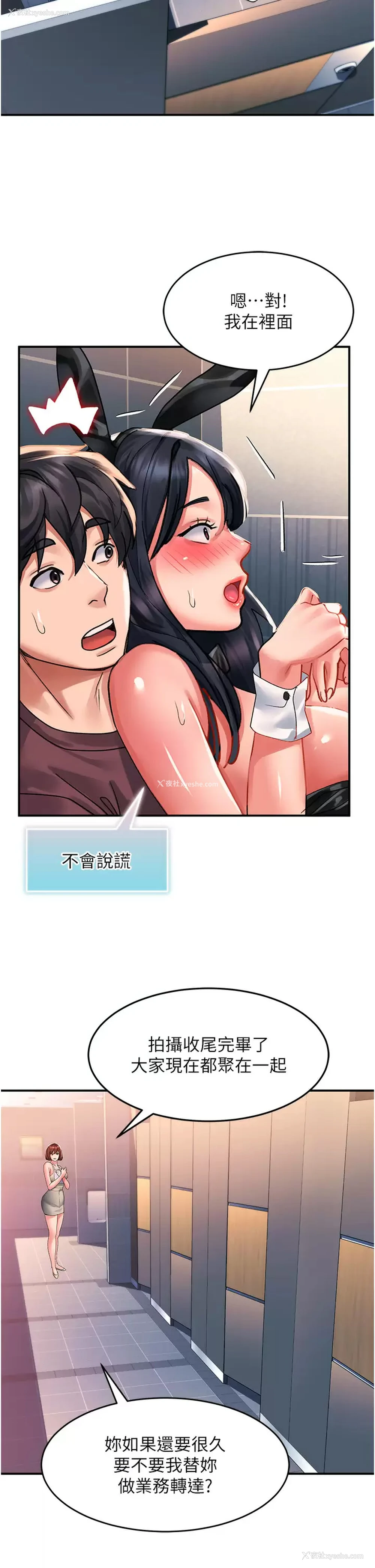 31P - 请滑入解锁