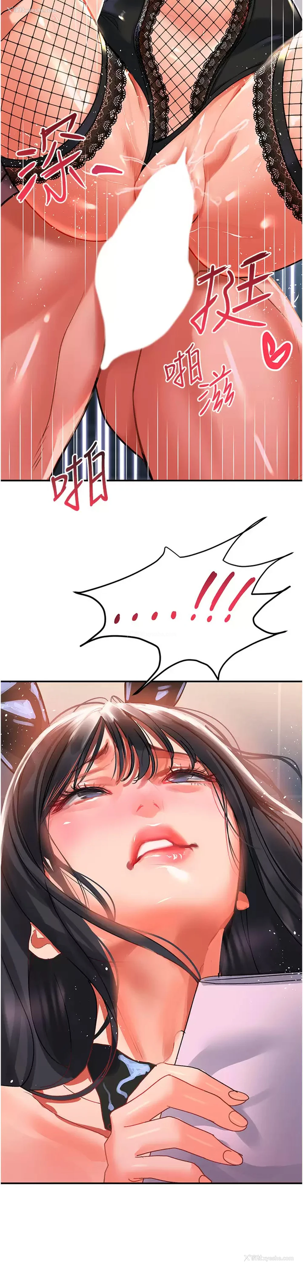 36P - 请滑入解锁