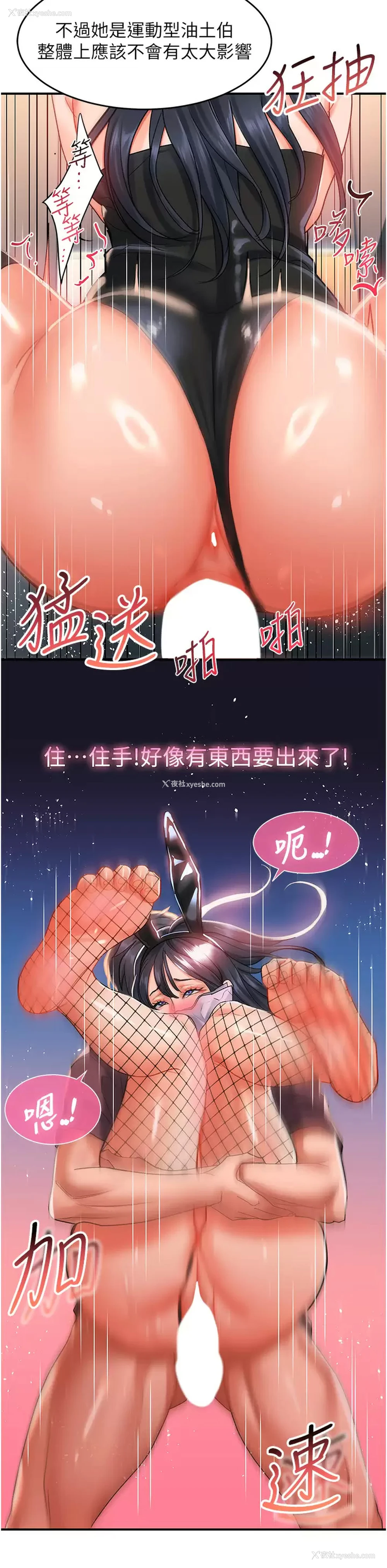39P - 请滑入解锁