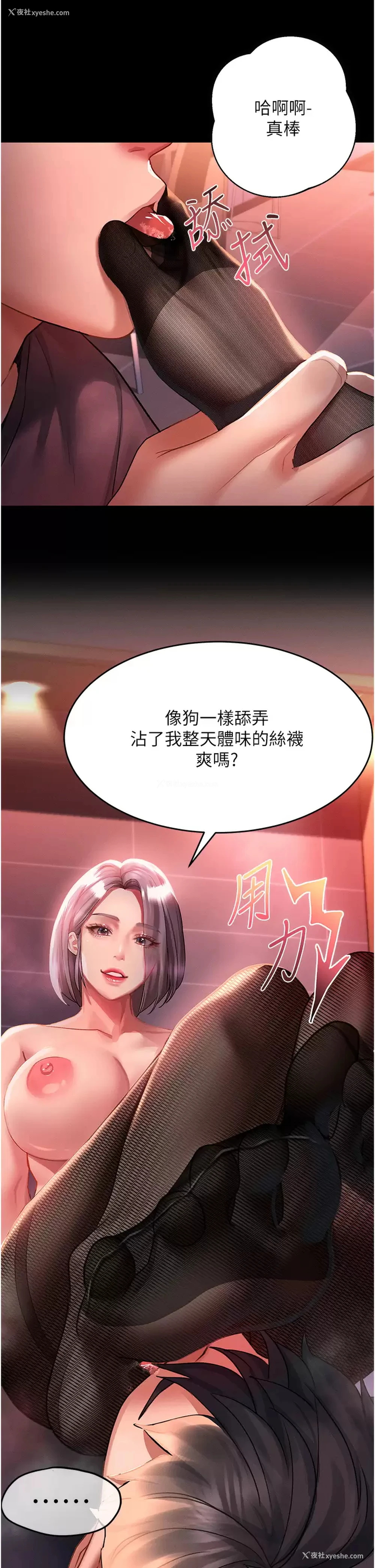 15P - 请滑入解锁