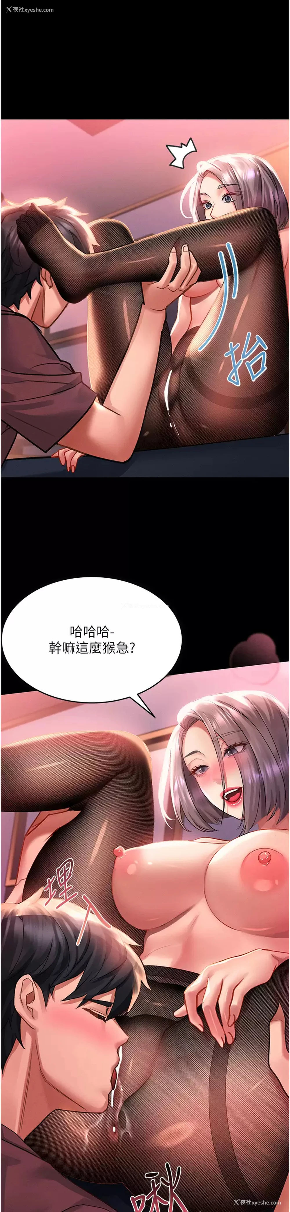 17P - 请滑入解锁