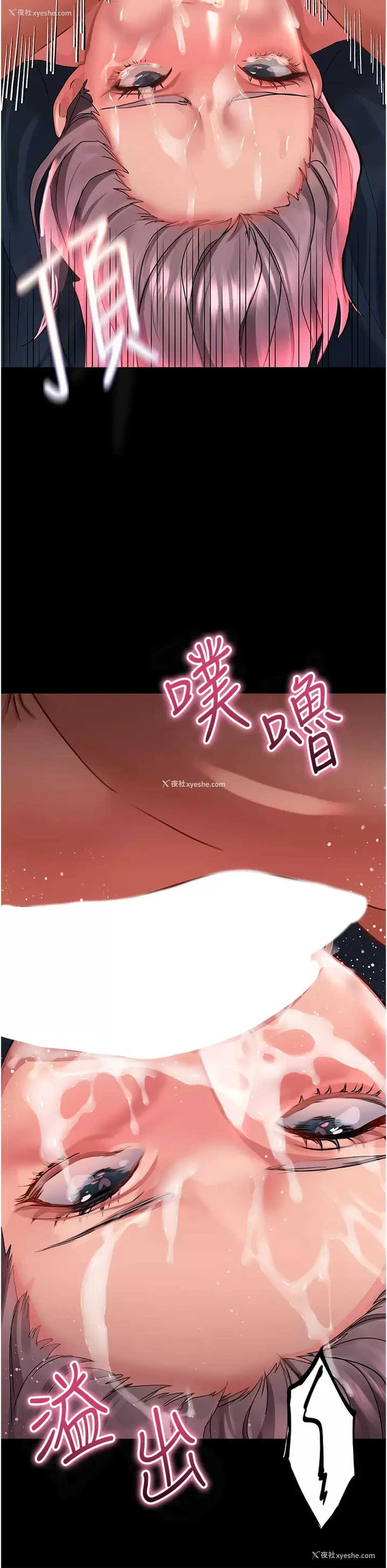 34P - 请滑入解锁
