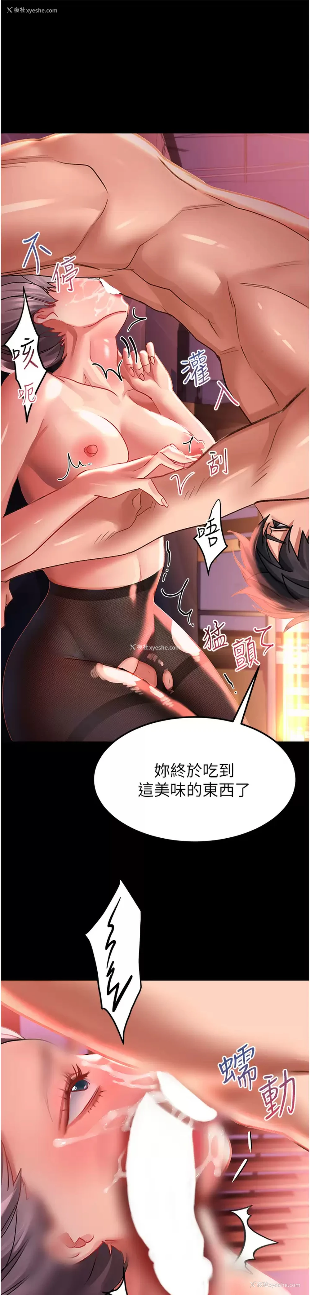 35P - 请滑入解锁
