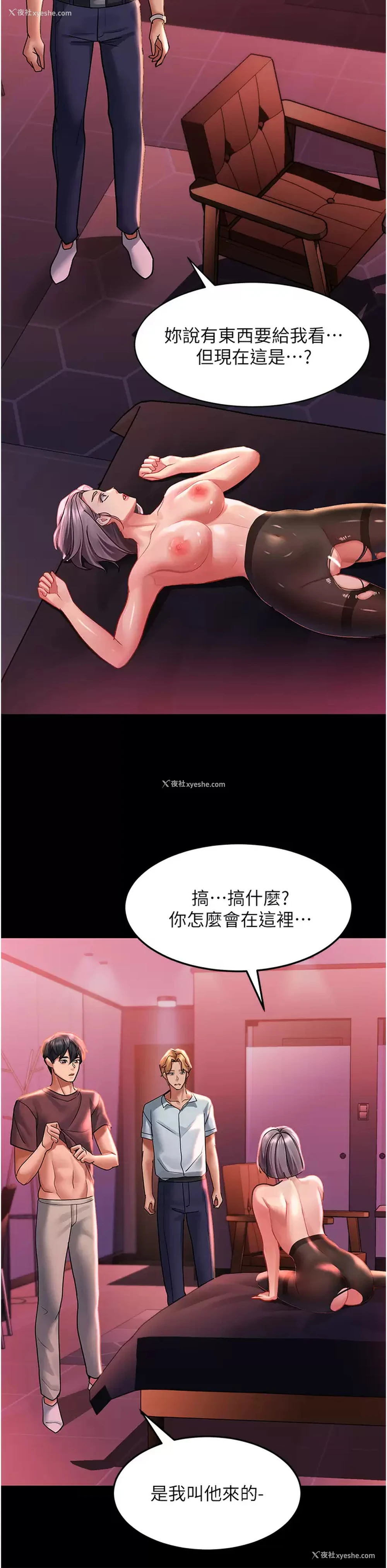 39P - 请滑入解锁
