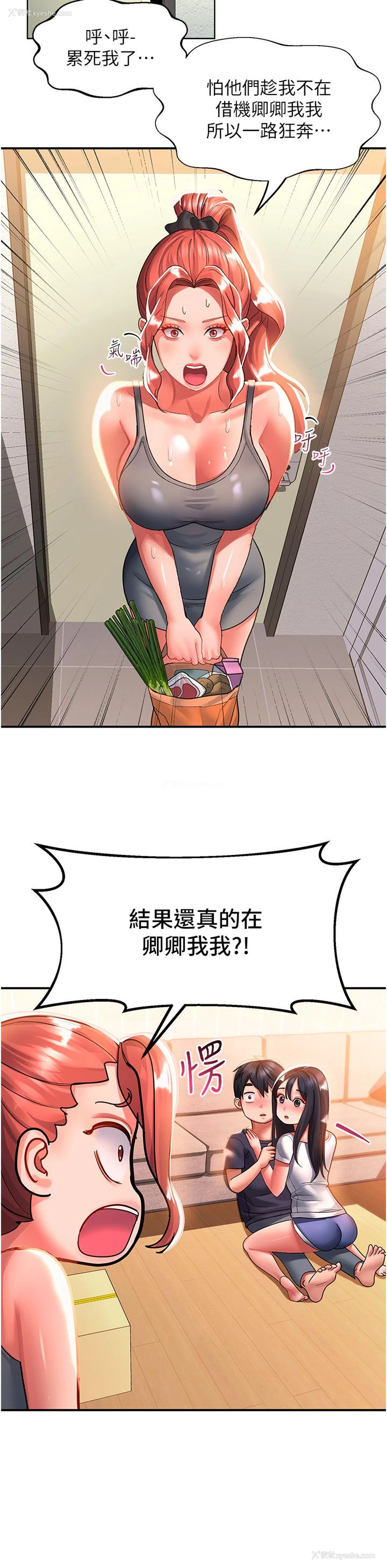 22P - 请滑入解锁