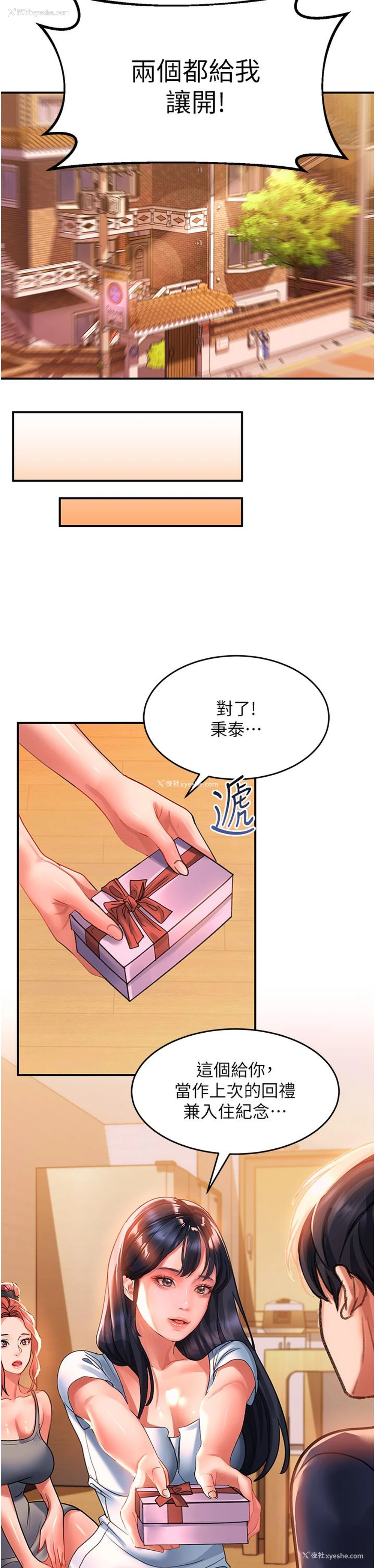 24P - 请滑入解锁