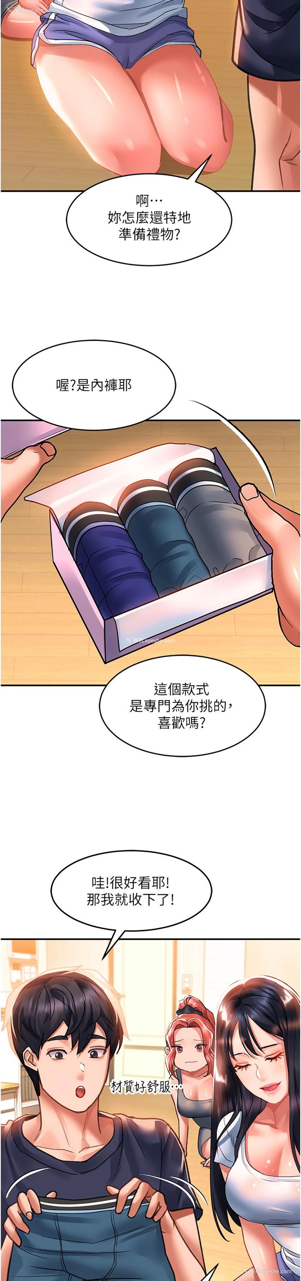 25P - 请滑入解锁