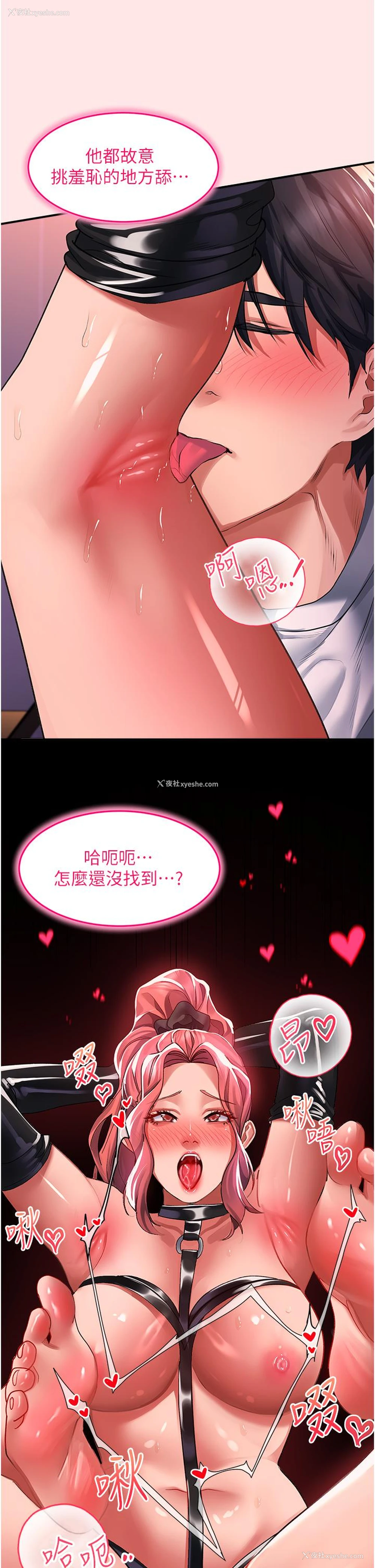 19P - 请滑入解锁