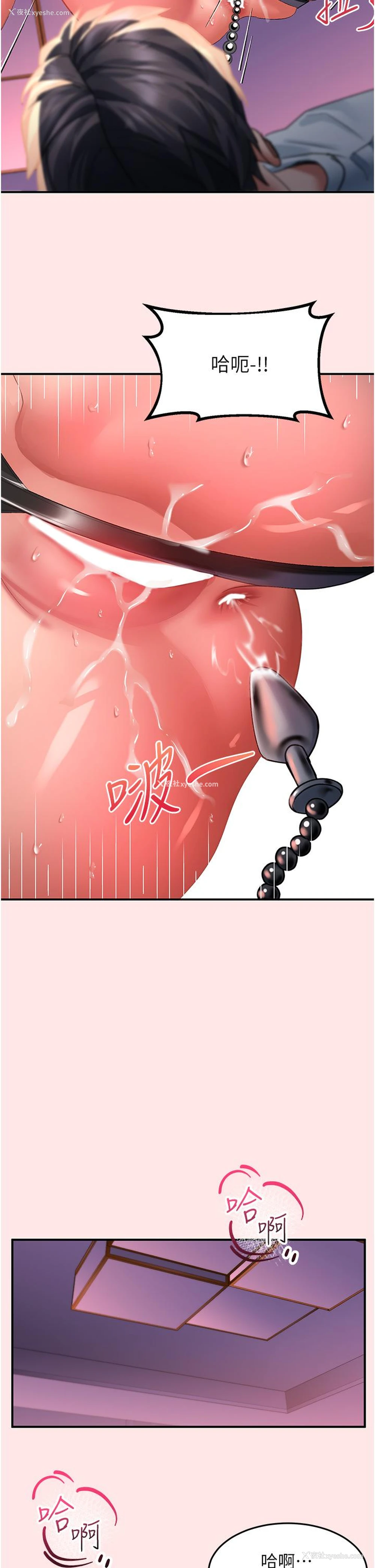 25P - 请滑入解锁