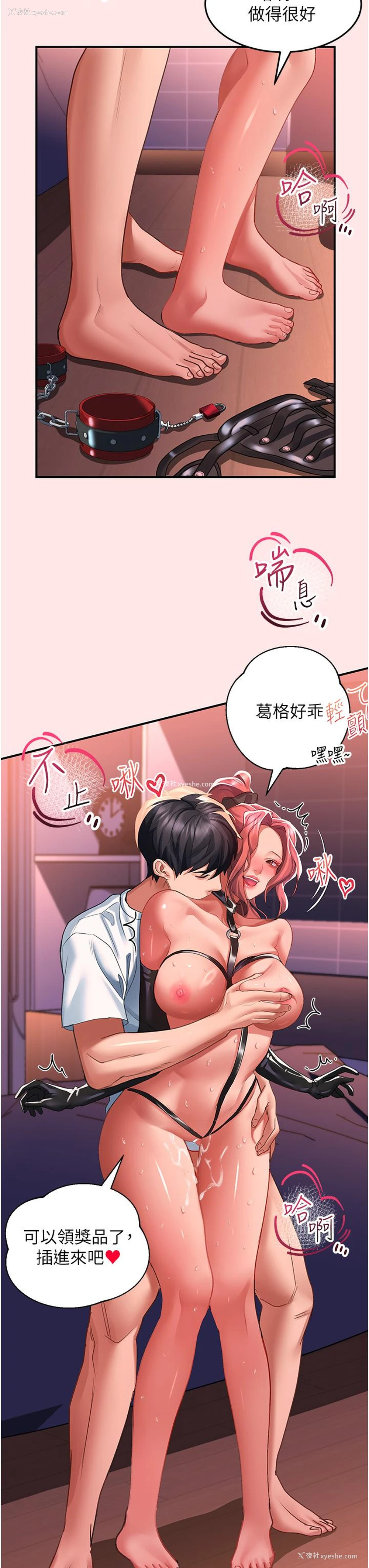 26P - 请滑入解锁