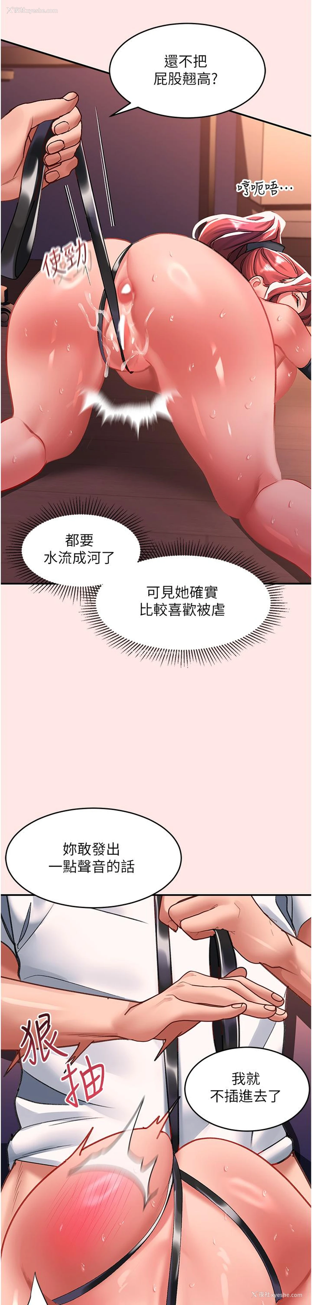 35P - 请滑入解锁