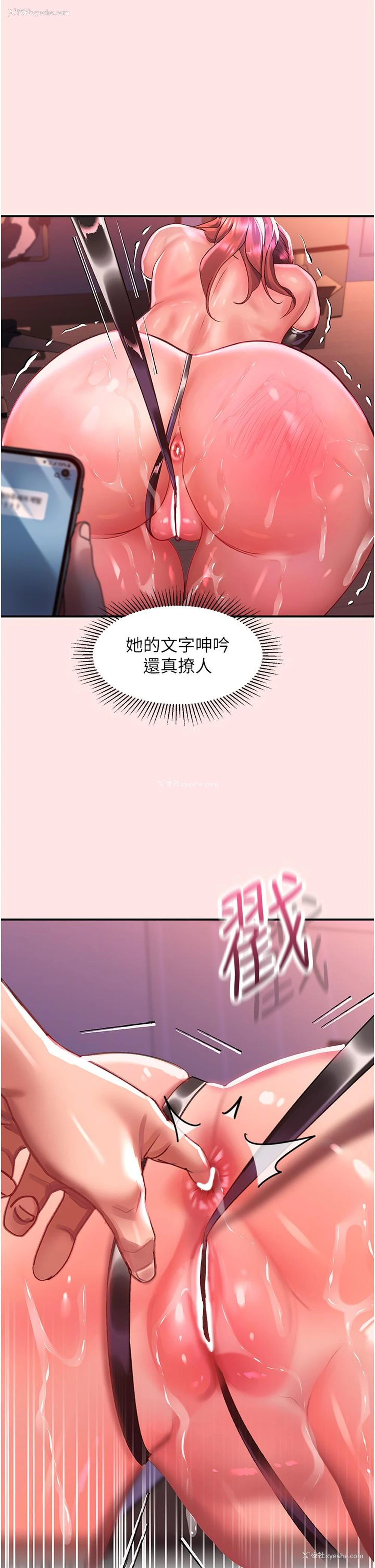 39P - 请滑入解锁