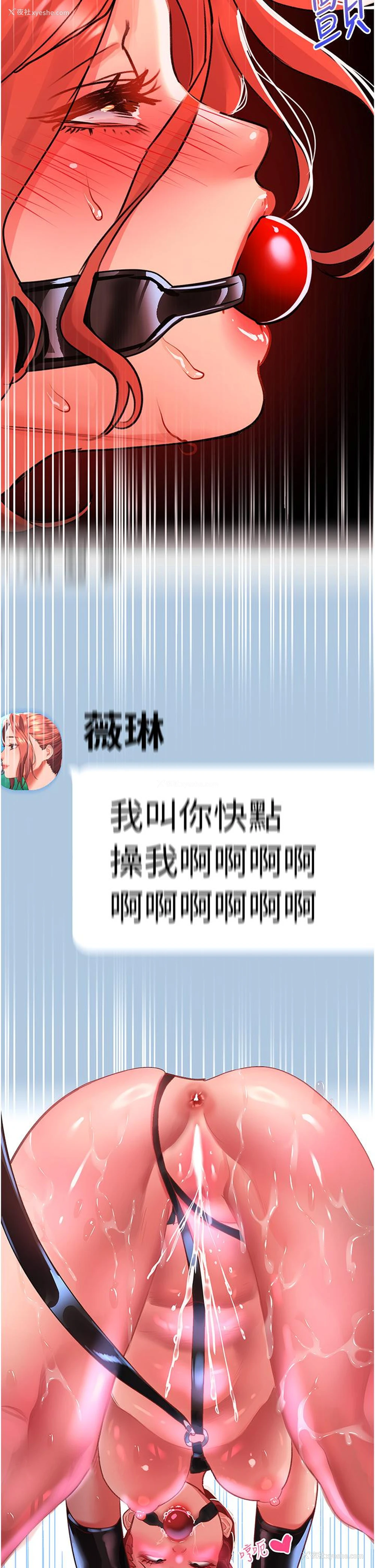 42P - 请滑入解锁