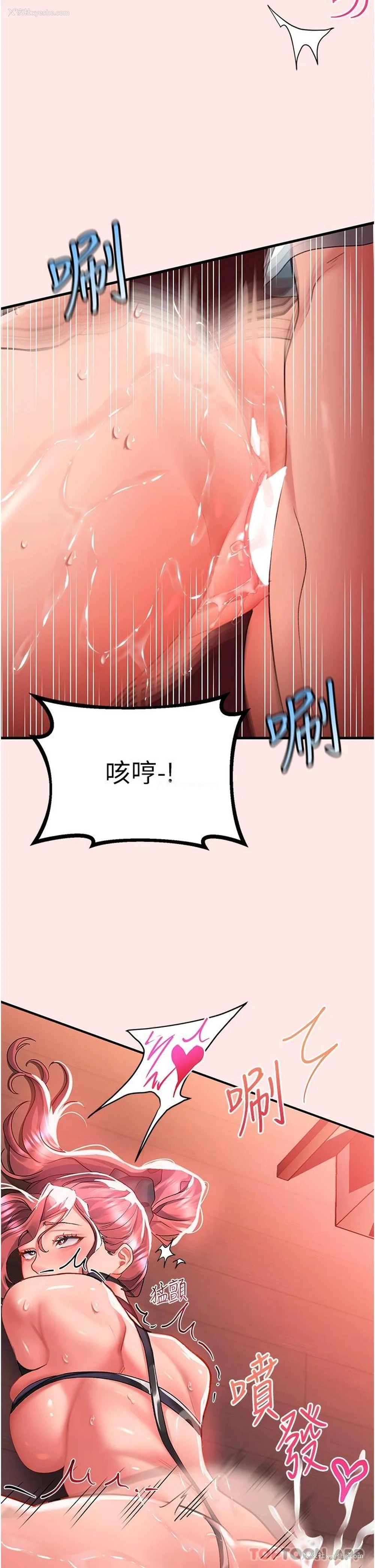 19P - 请滑入解锁