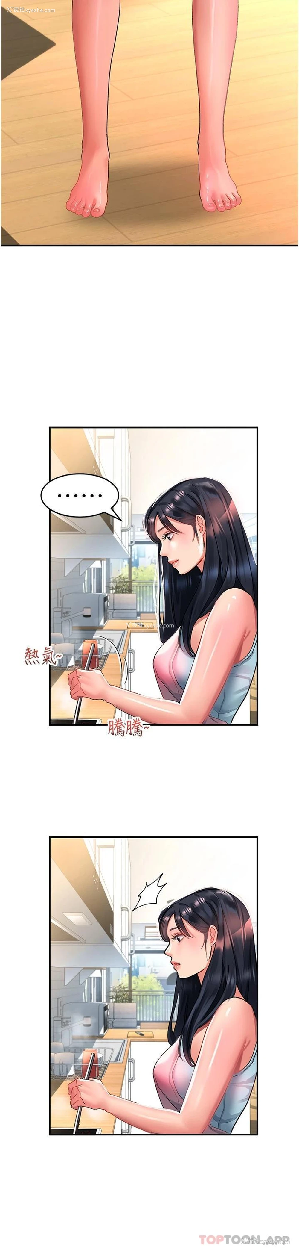 34P - 请滑入解锁