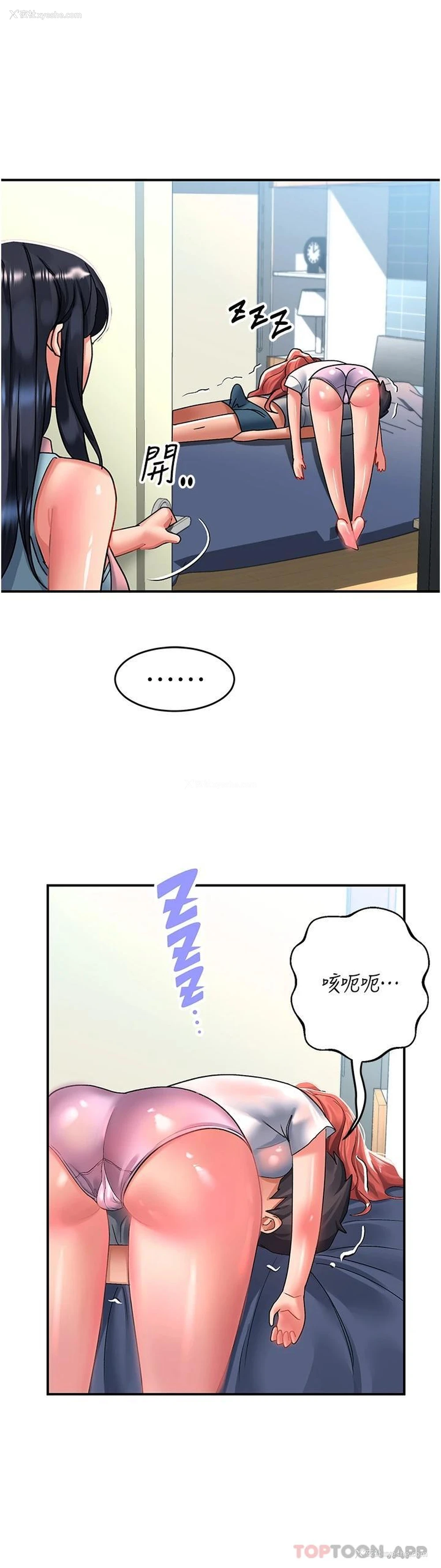 35P - 请滑入解锁
