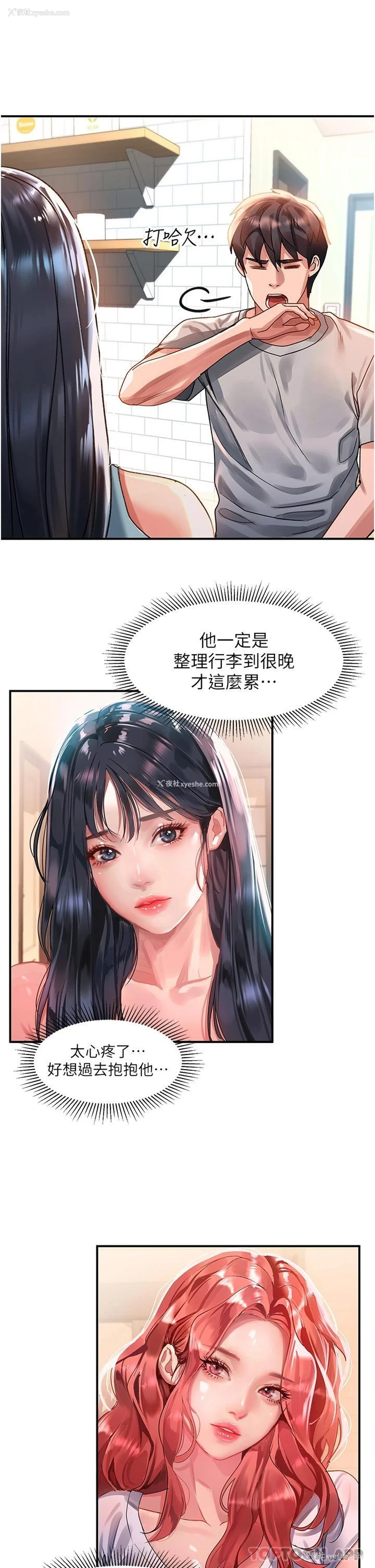 37P - 请滑入解锁