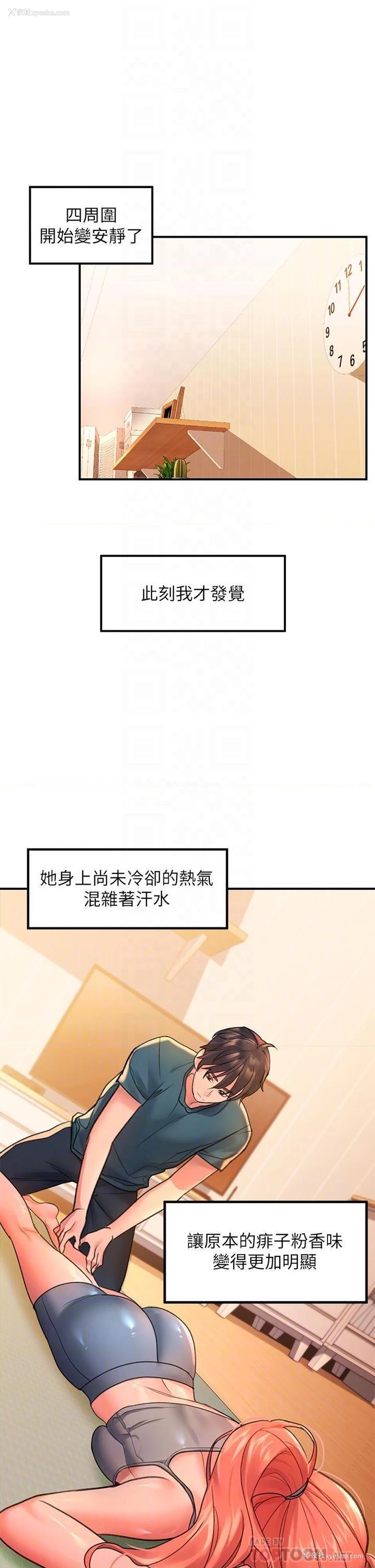 16P - 请滑入解锁