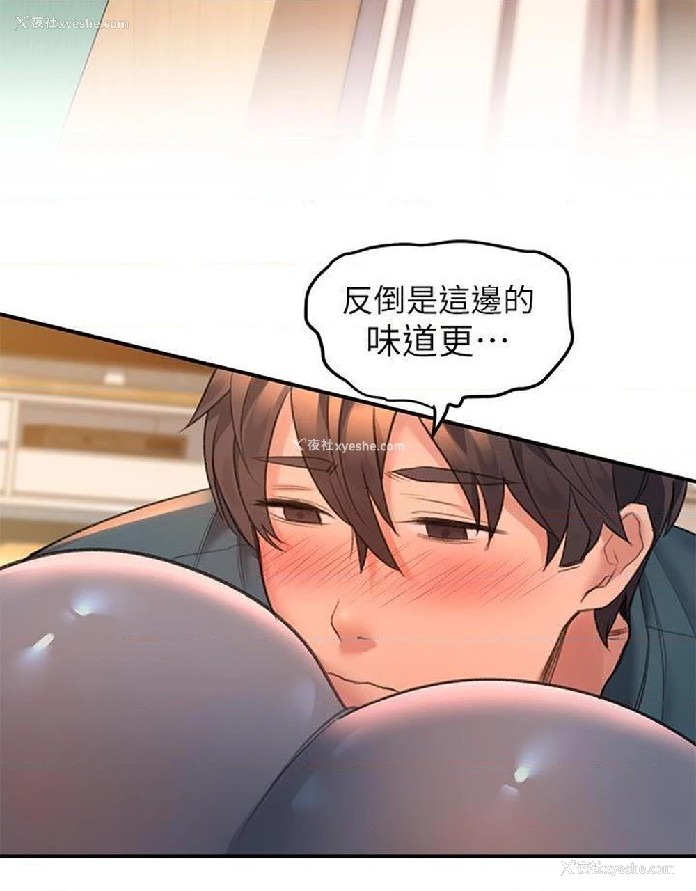 34P - 请滑入解锁