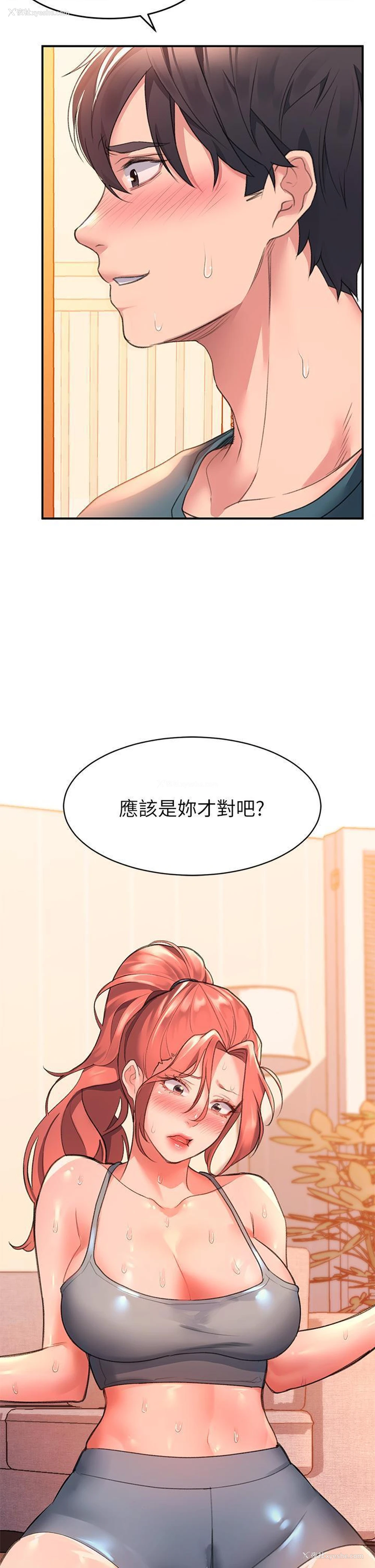 41P - 请滑入解锁
