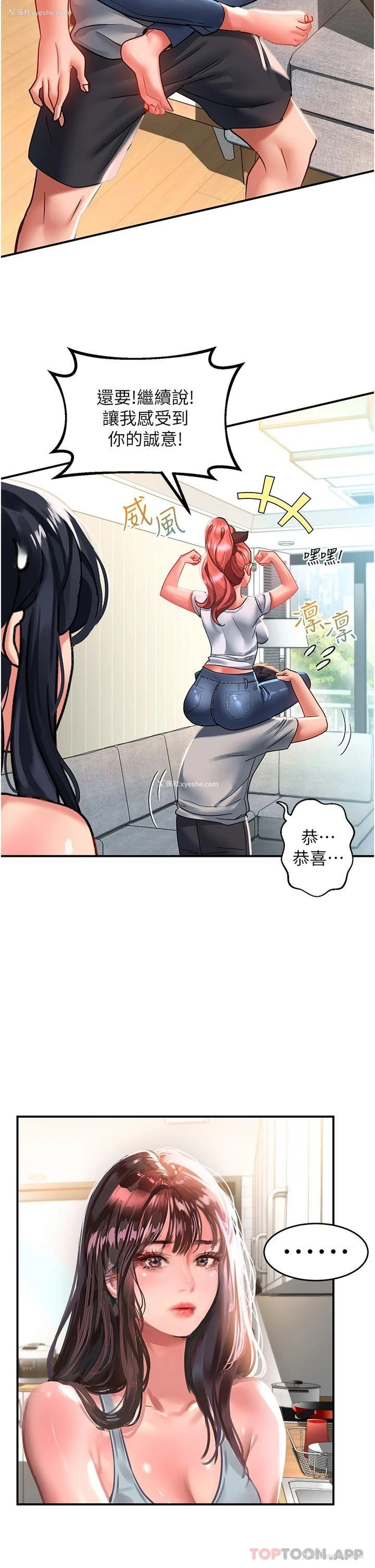 11P - 请滑入解锁
