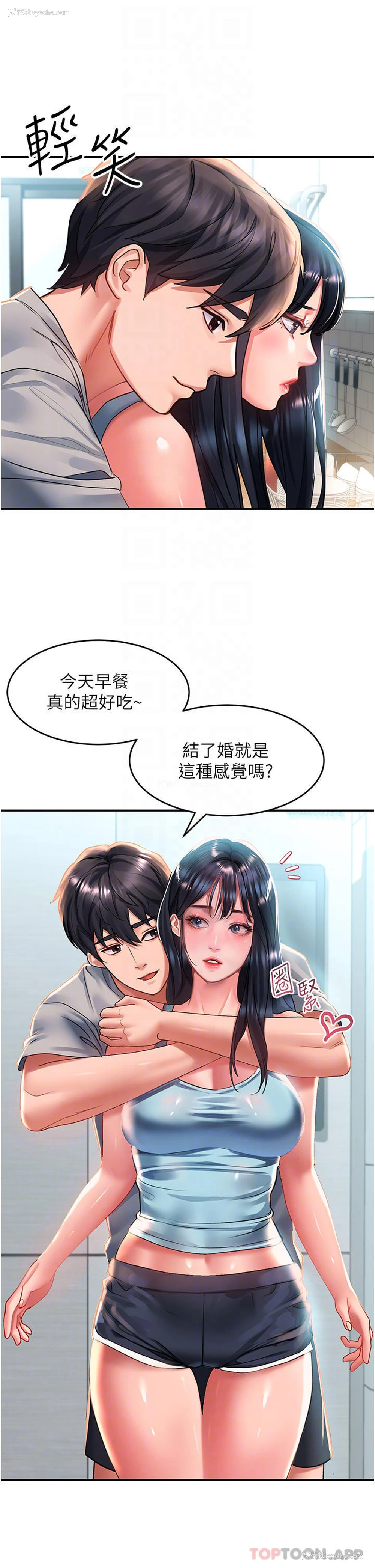 16P - 请滑入解锁