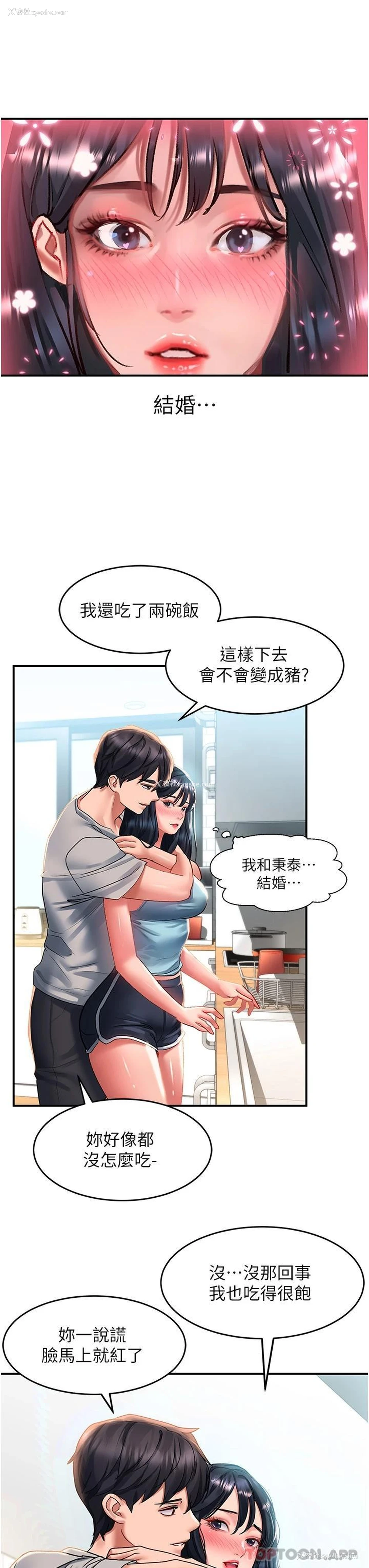 17P - 请滑入解锁