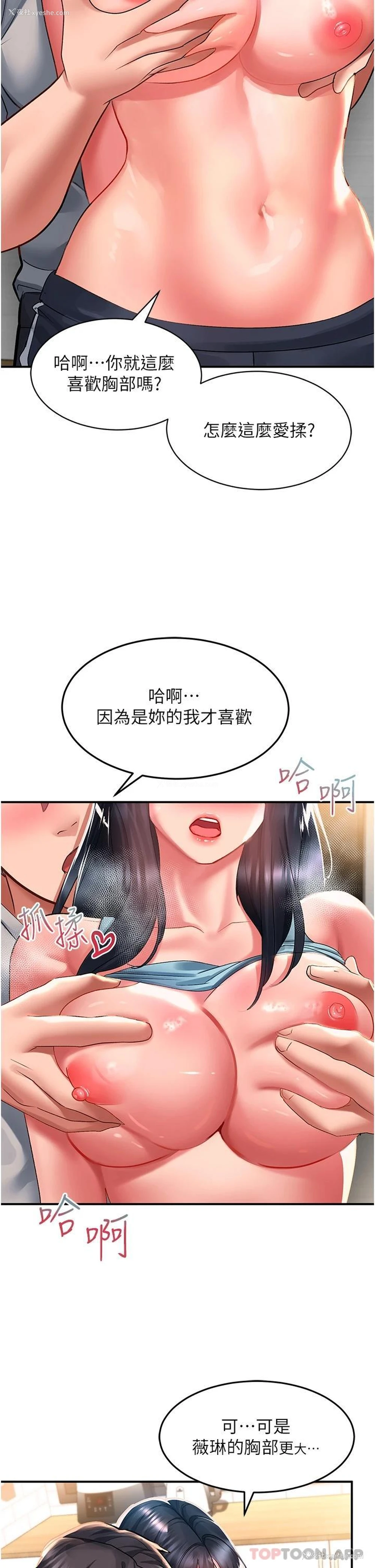 21P - 请滑入解锁